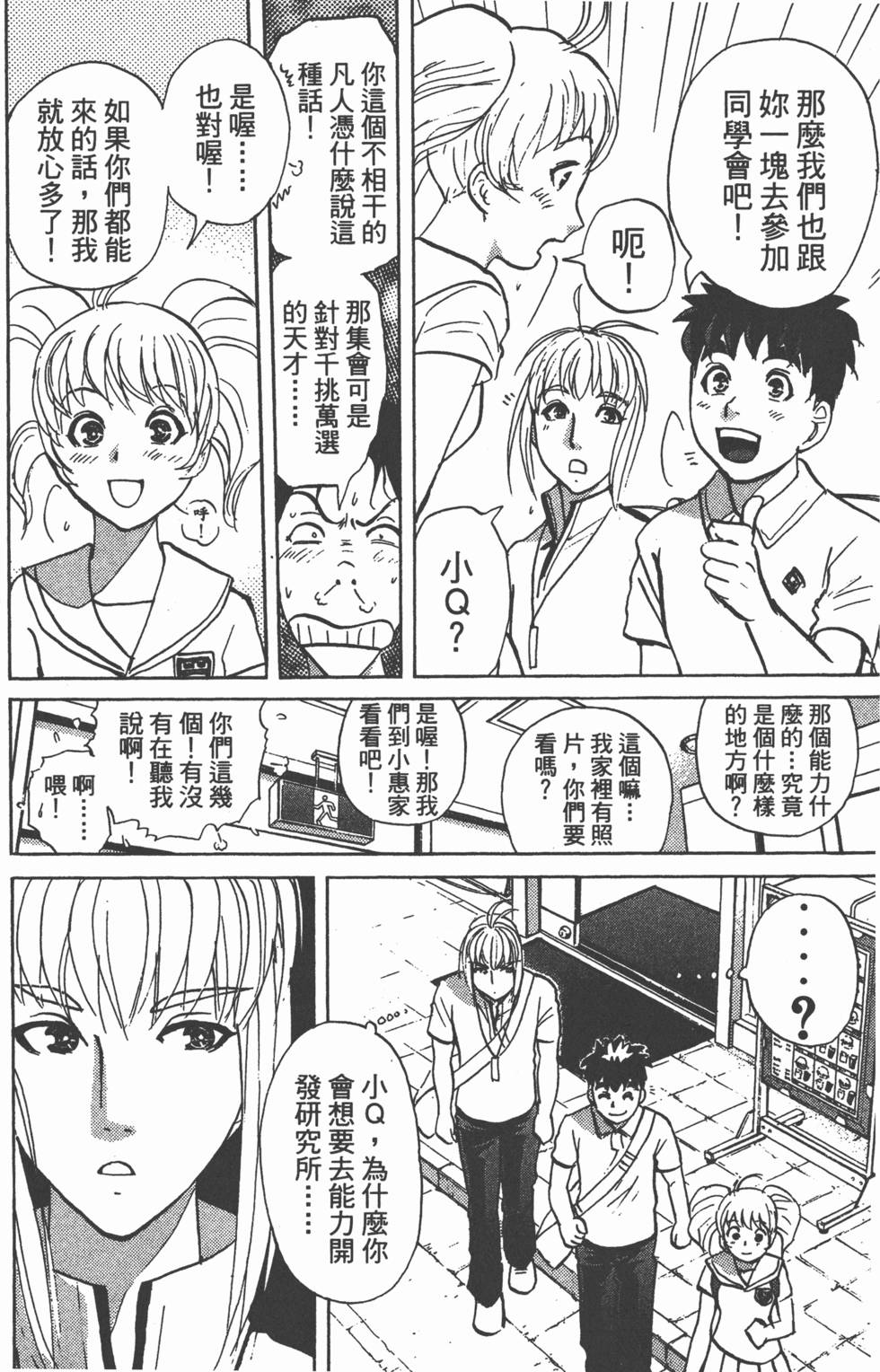 第57页
