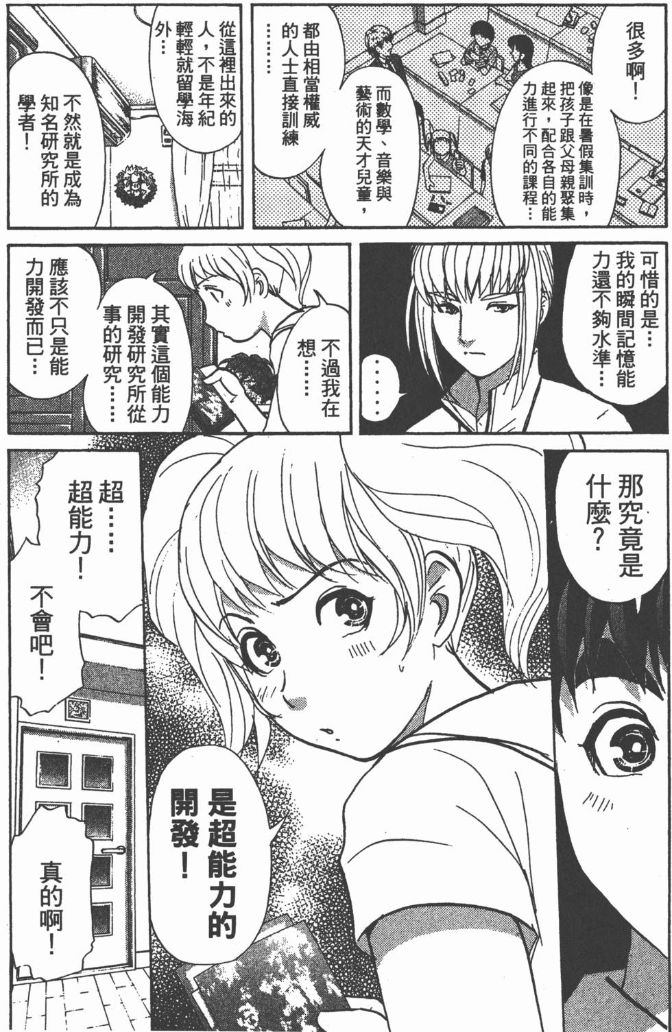 第59页