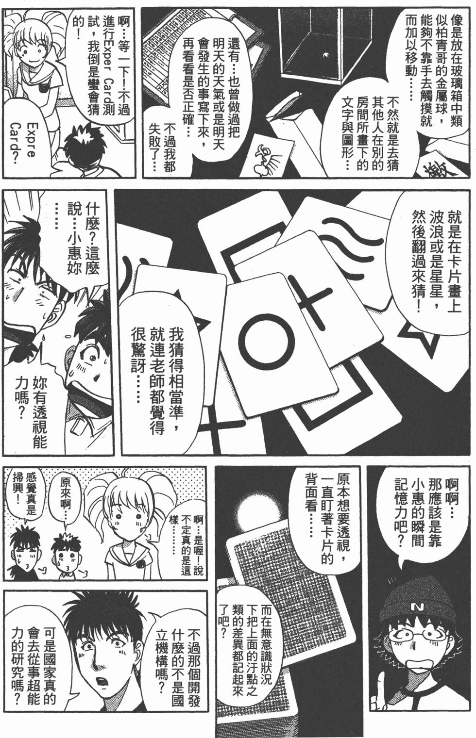 第60页