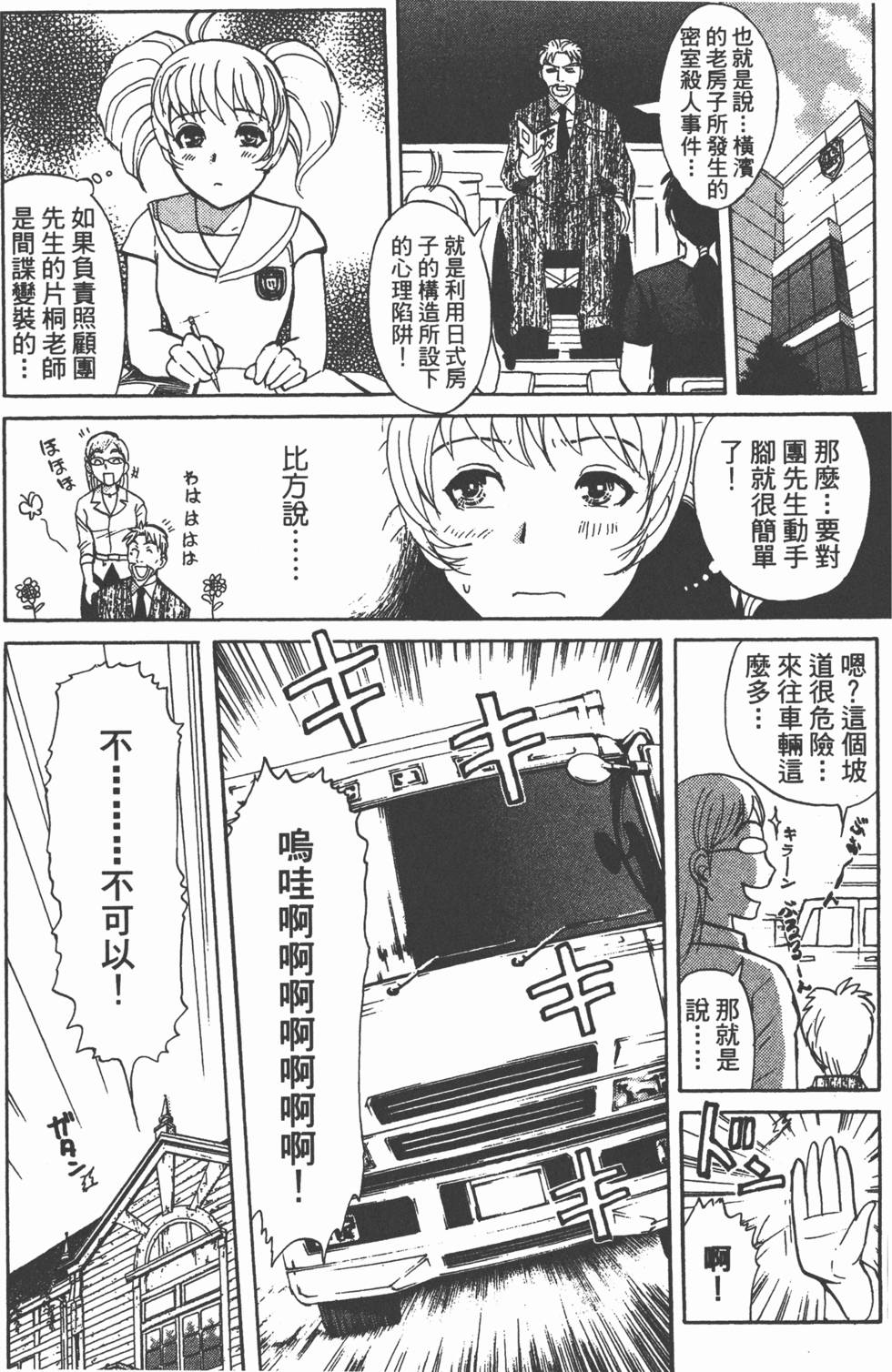 第73页