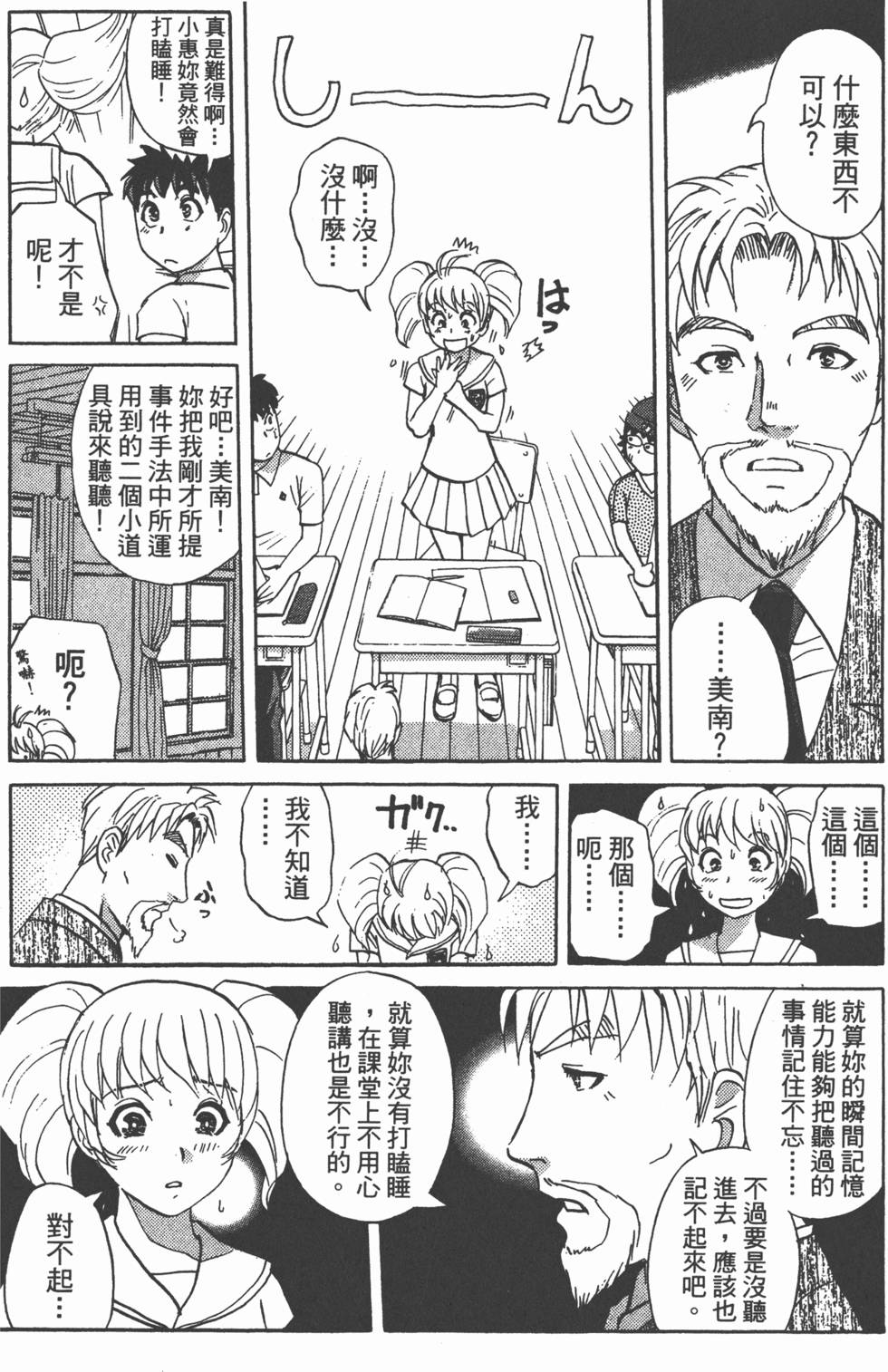 第74页