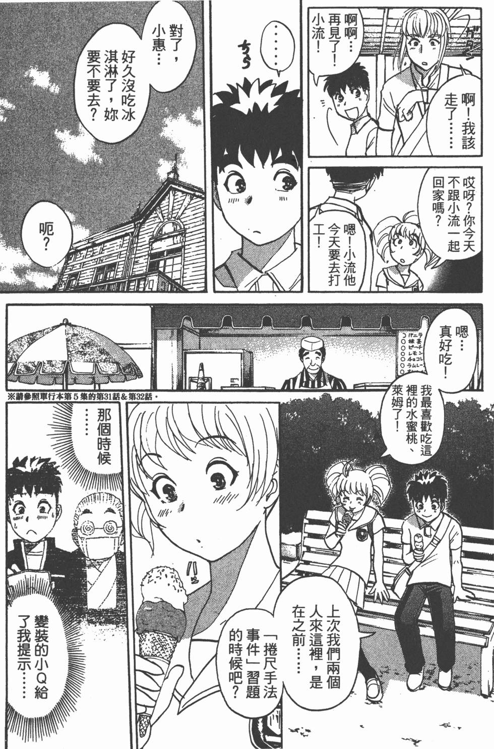 第76页