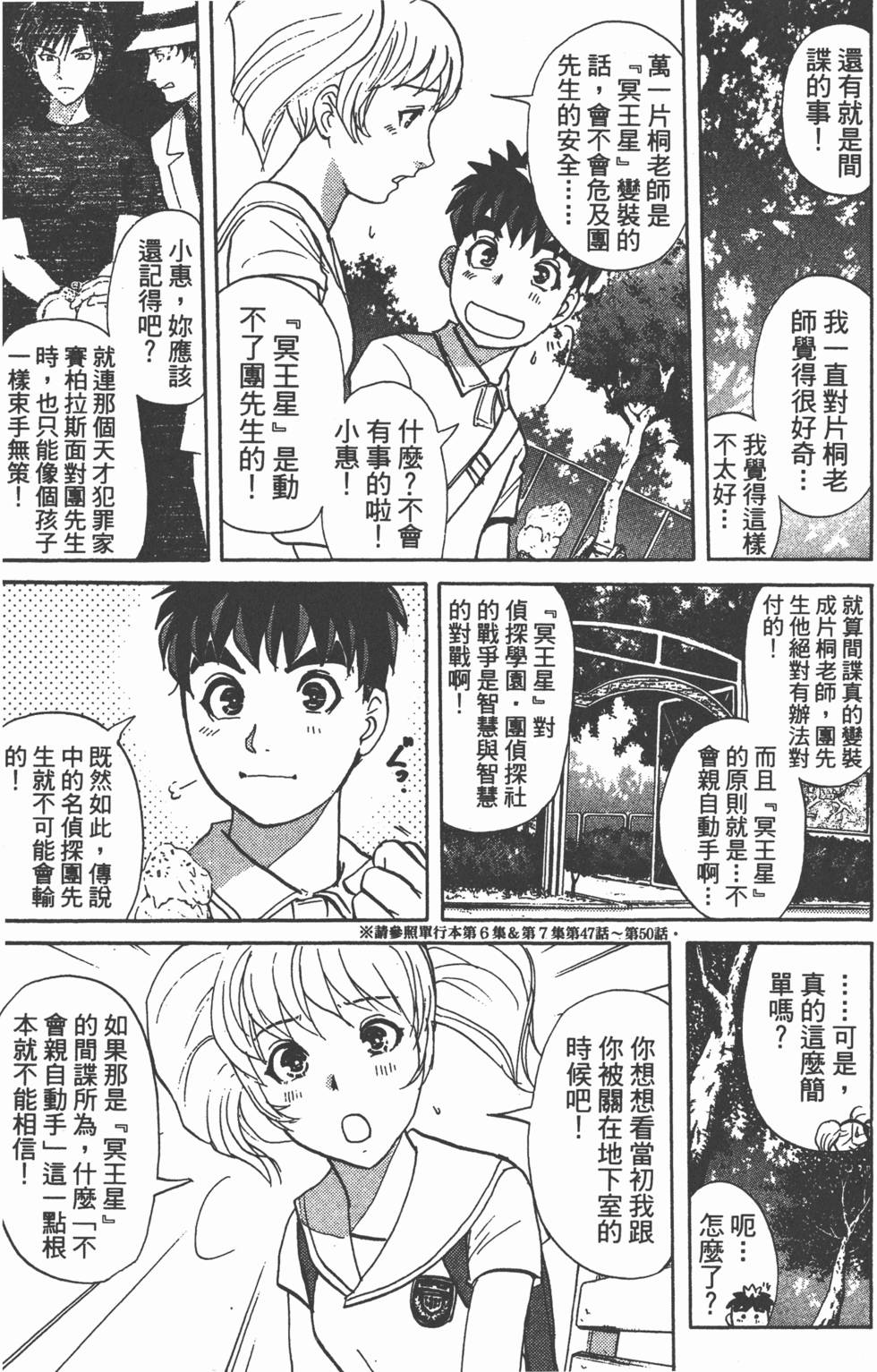 第78页