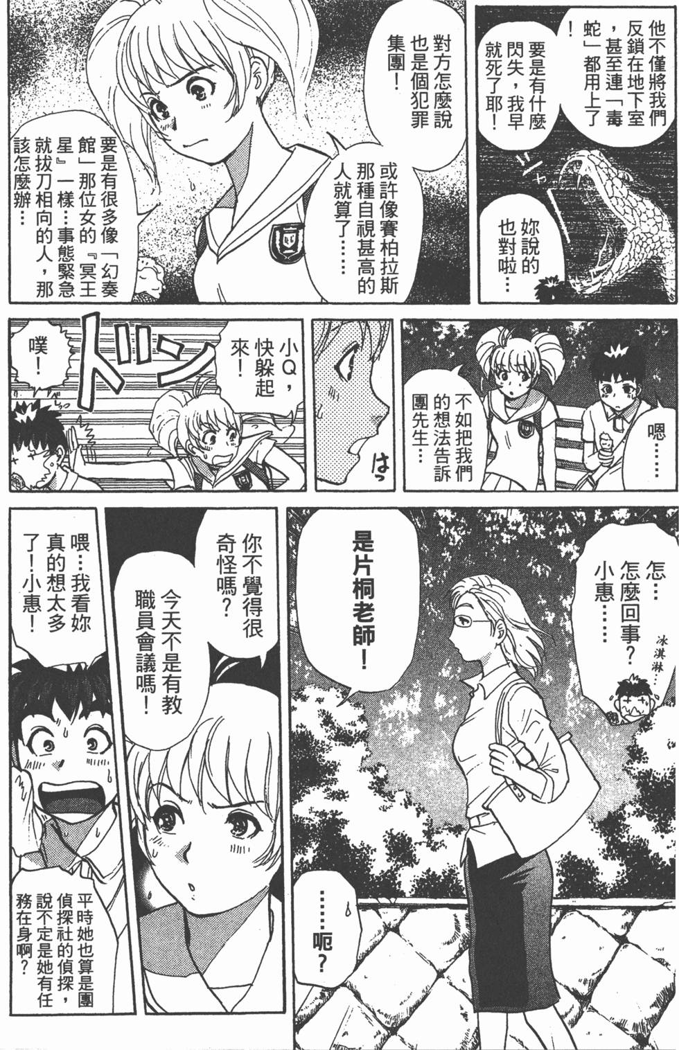 第79页