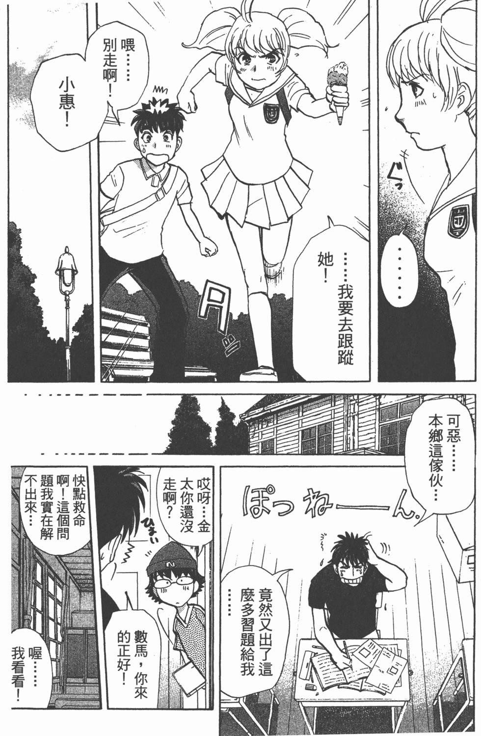 第80页