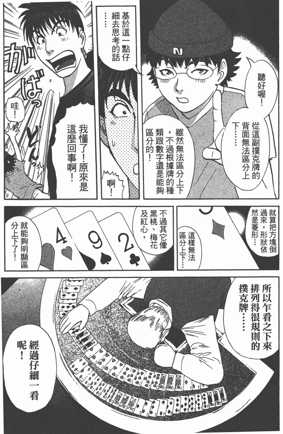 第84页
