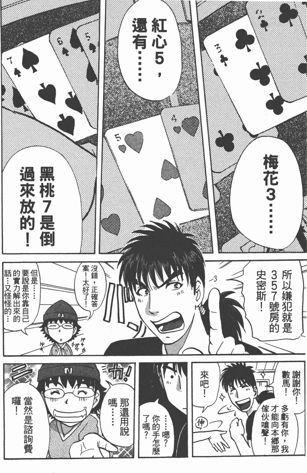 第85页
