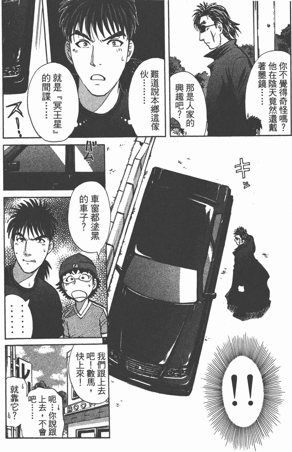 第87页
