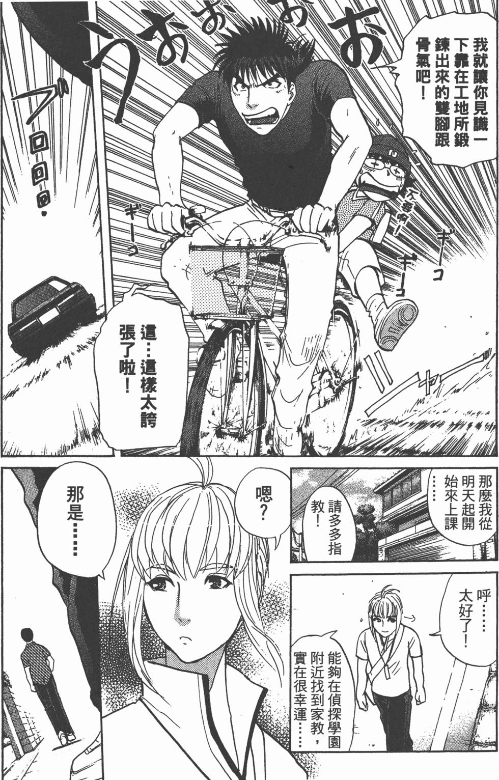 第88页