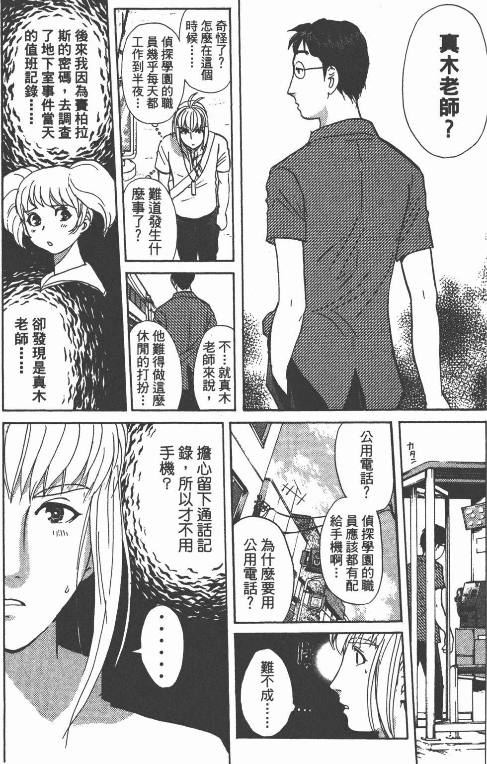 第89页