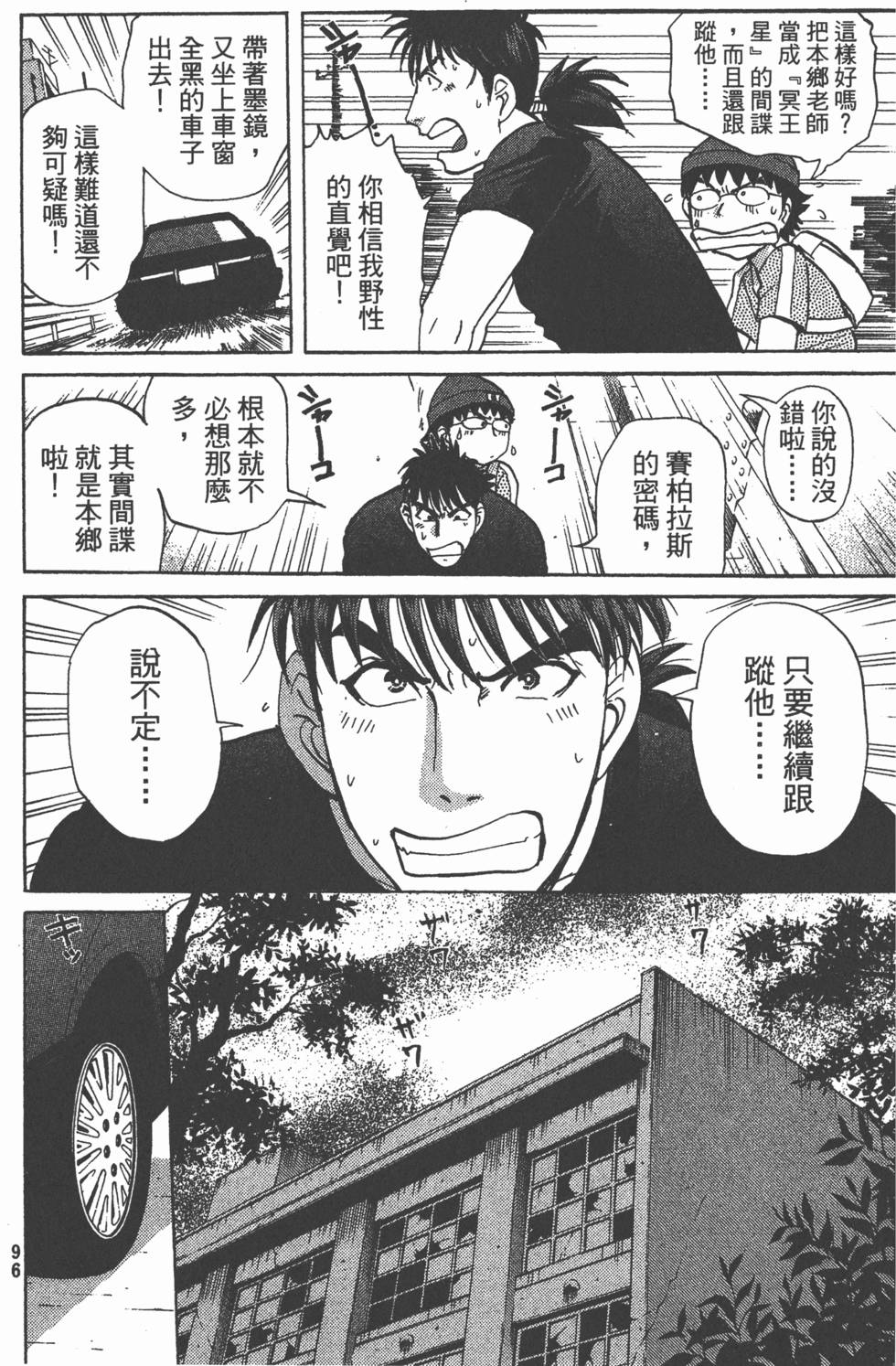 第95页