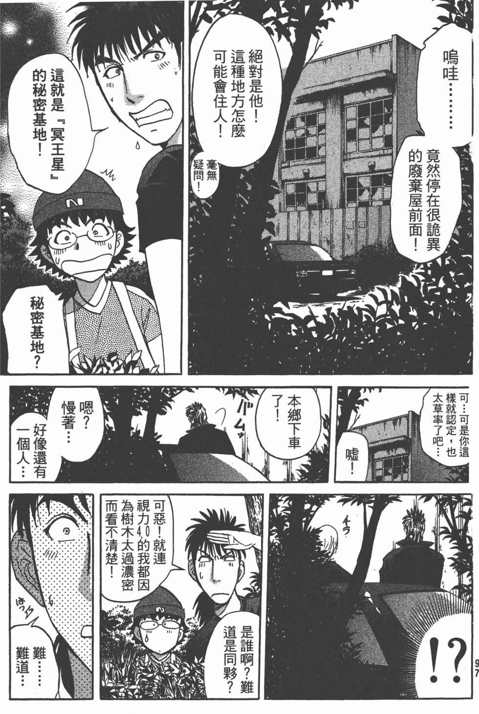 第96页