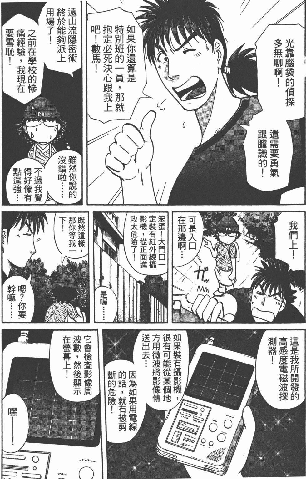 第98页