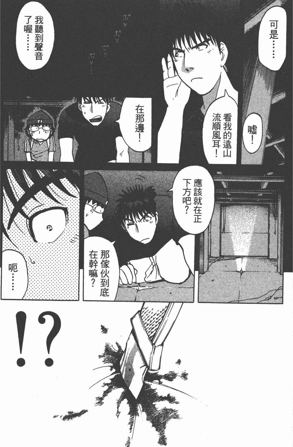 第100页