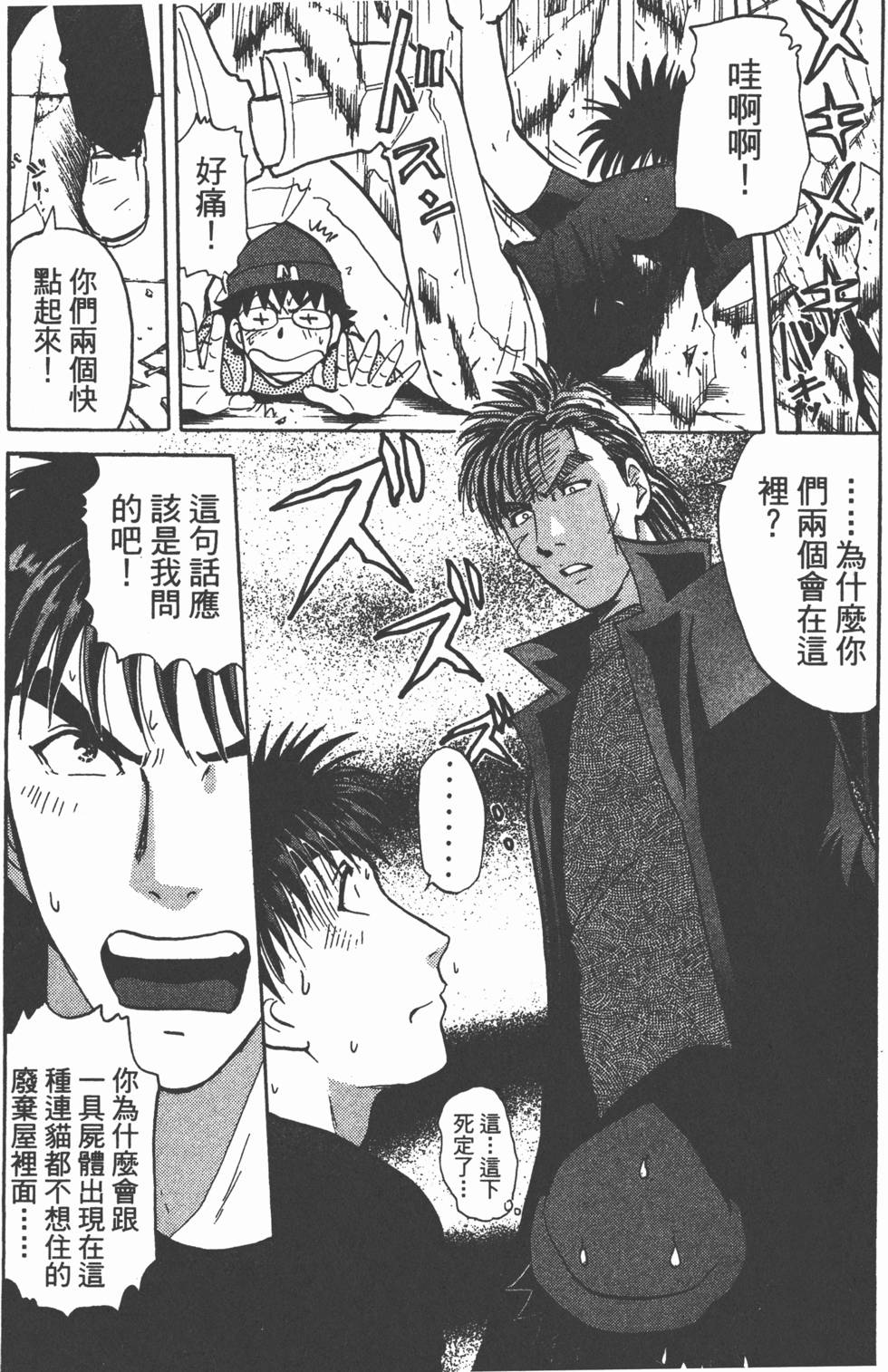 第102页