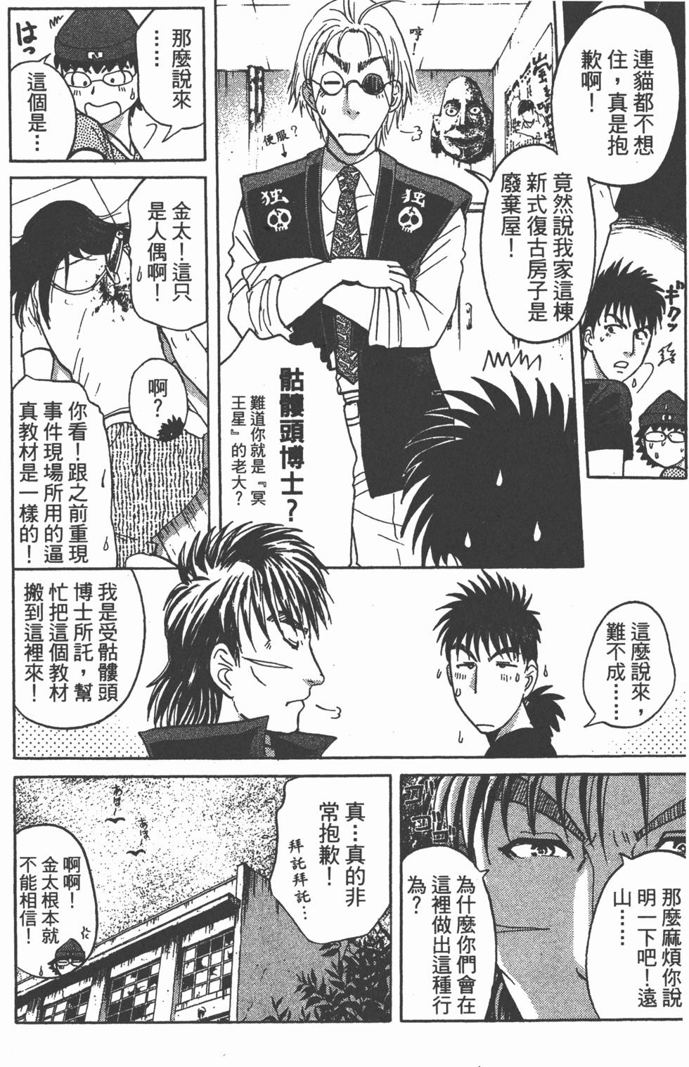 第103页