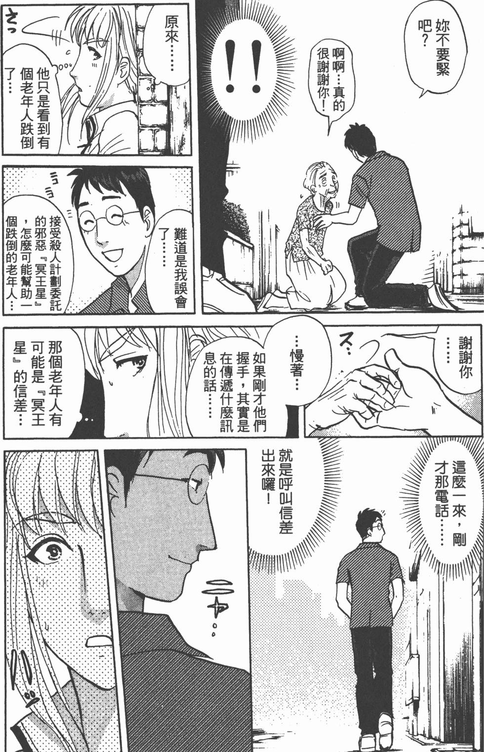 第105页