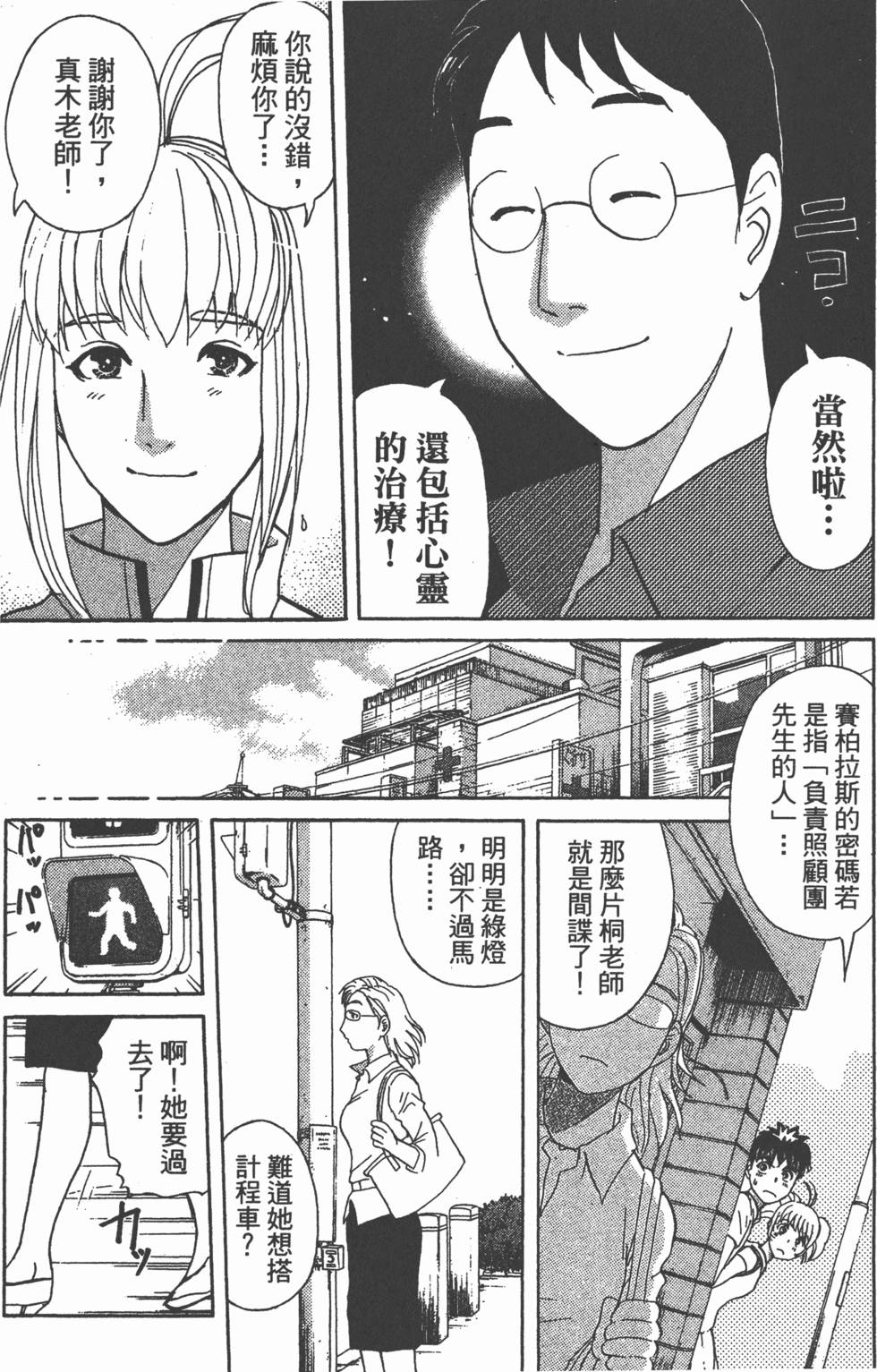 第108页