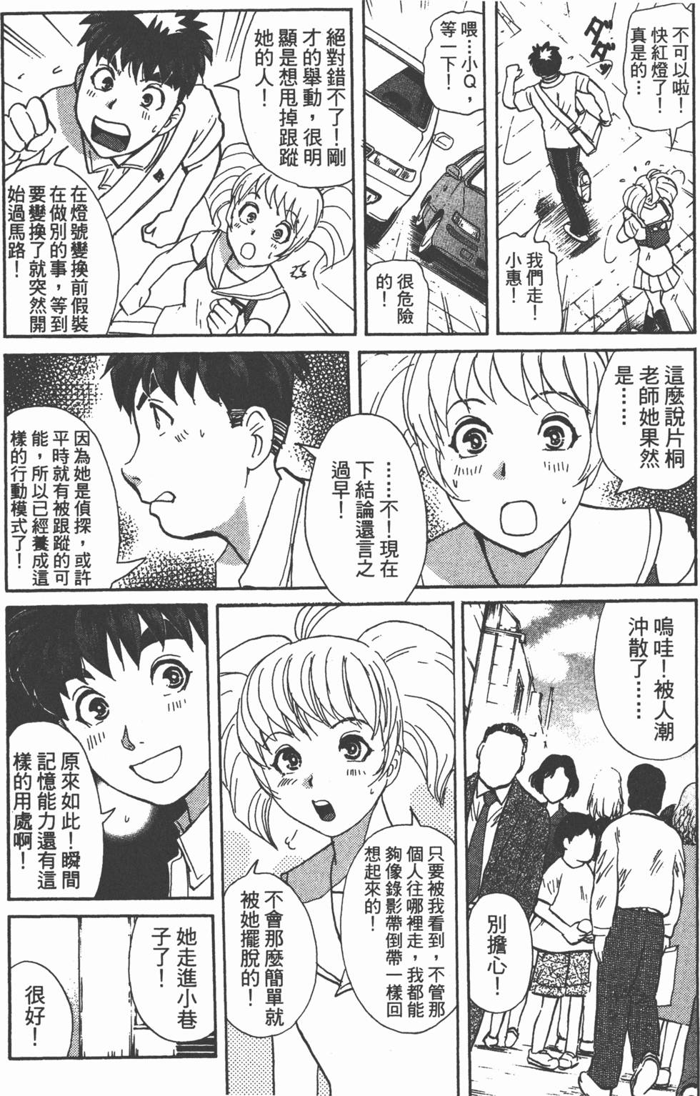 第109页