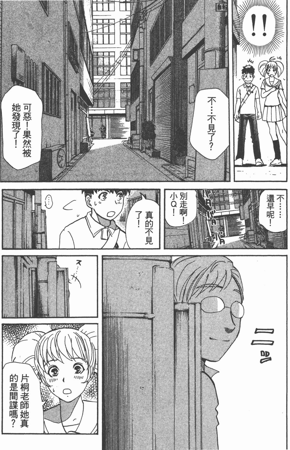 第110页