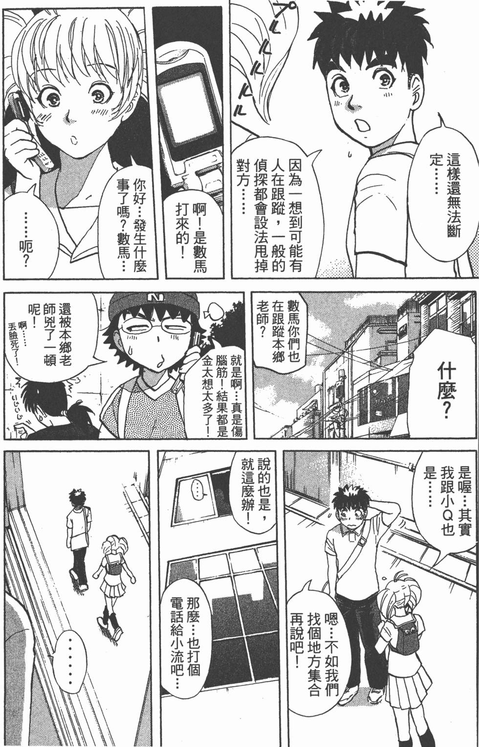 第111页