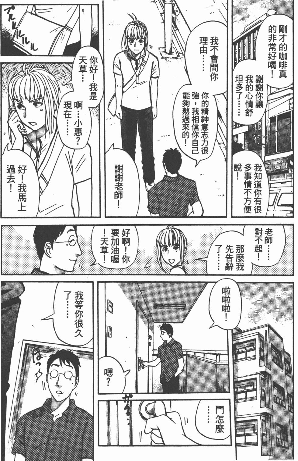 第114页
