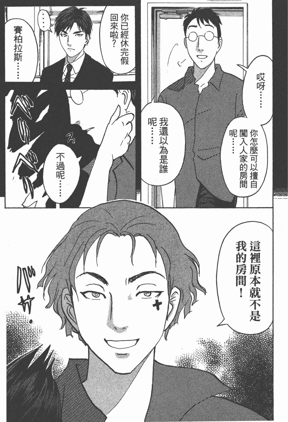 第116页