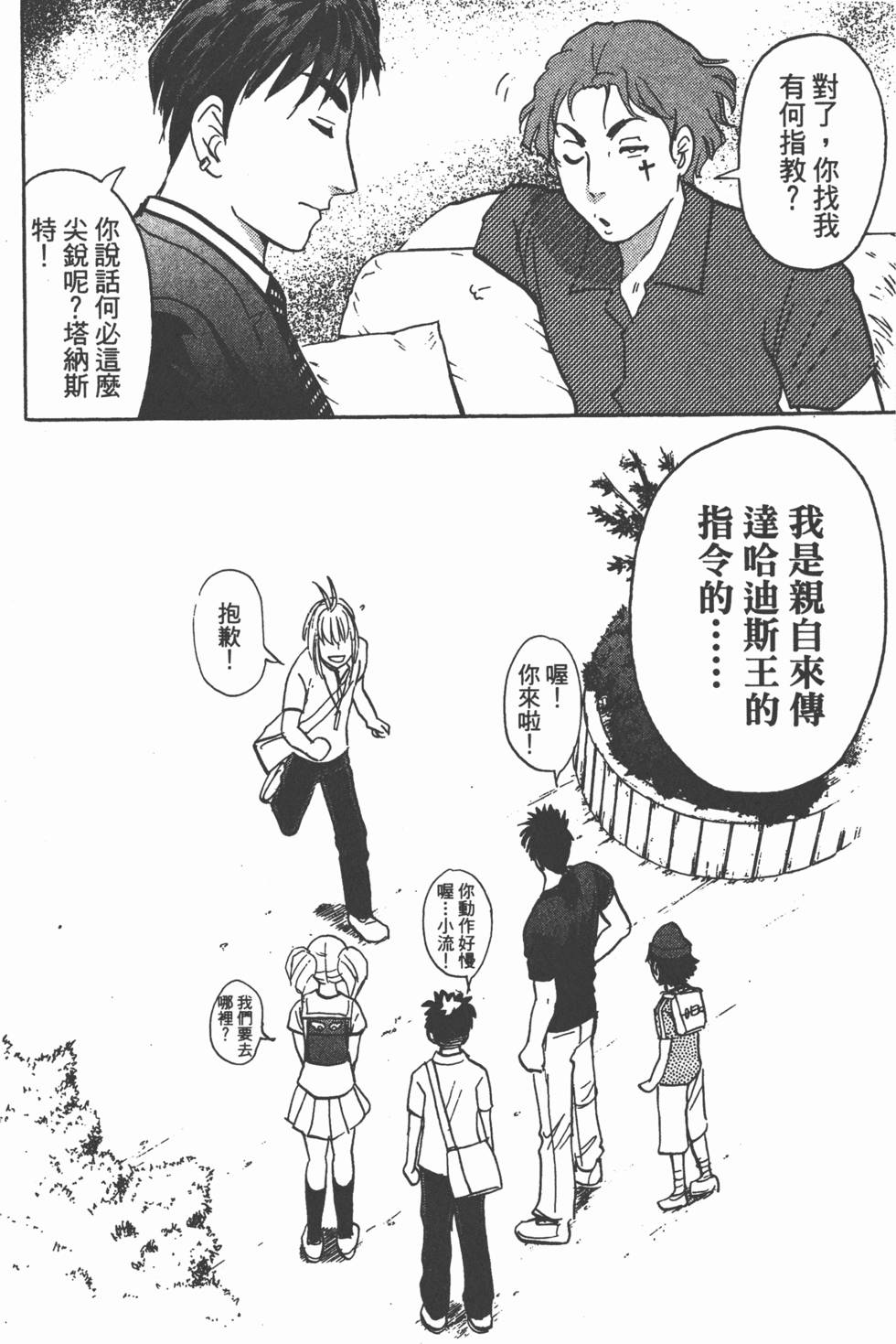 第117页