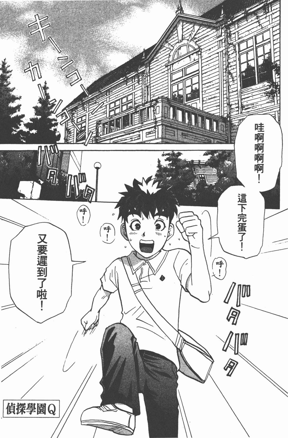 第118页