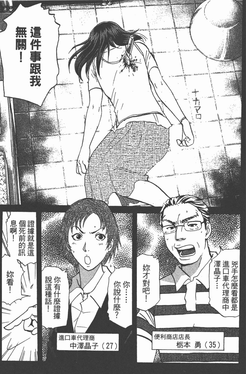 第120页