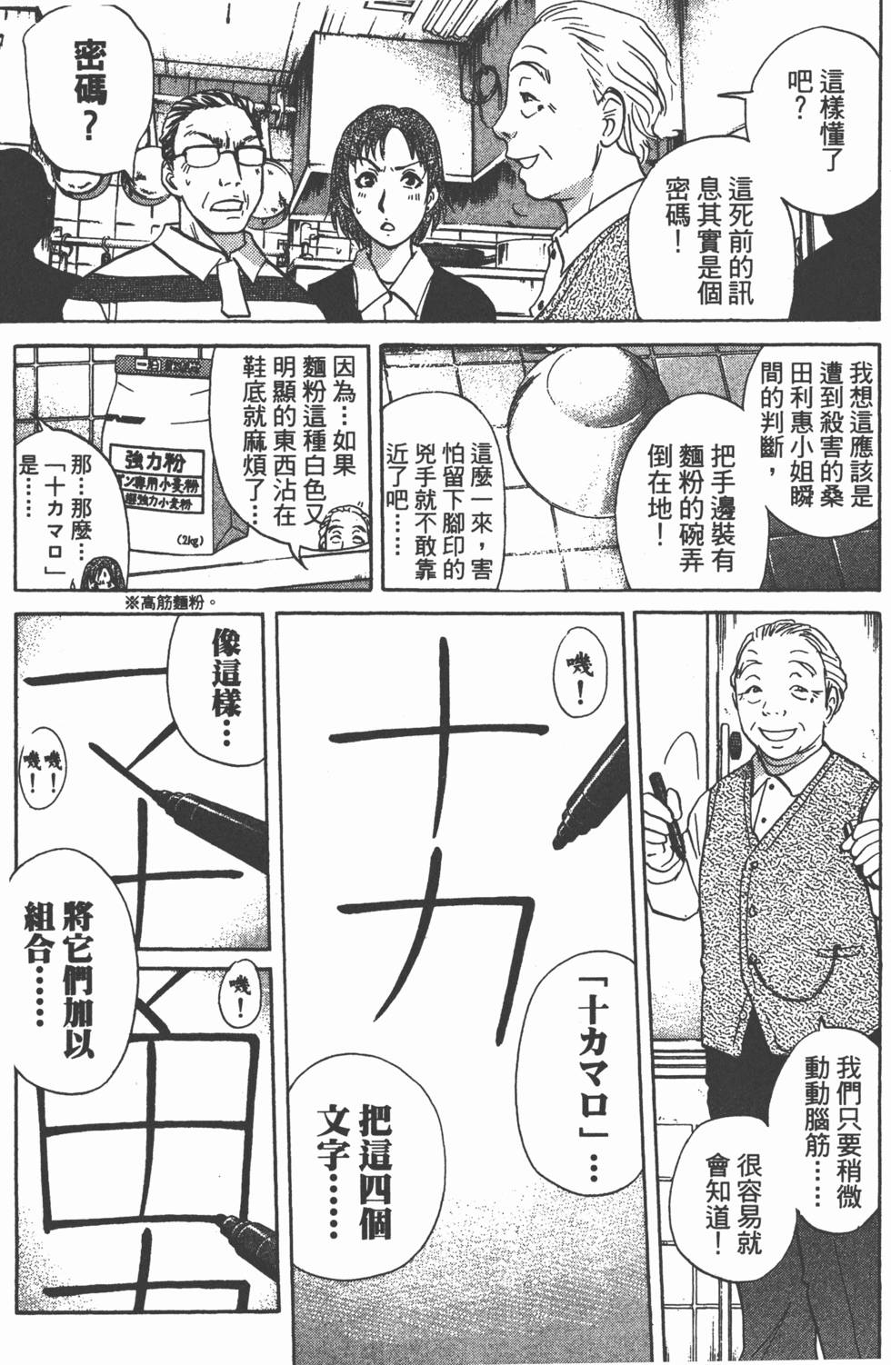 第122页