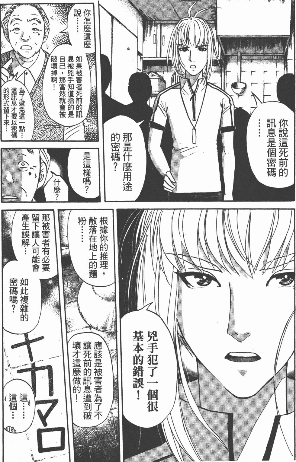 第124页