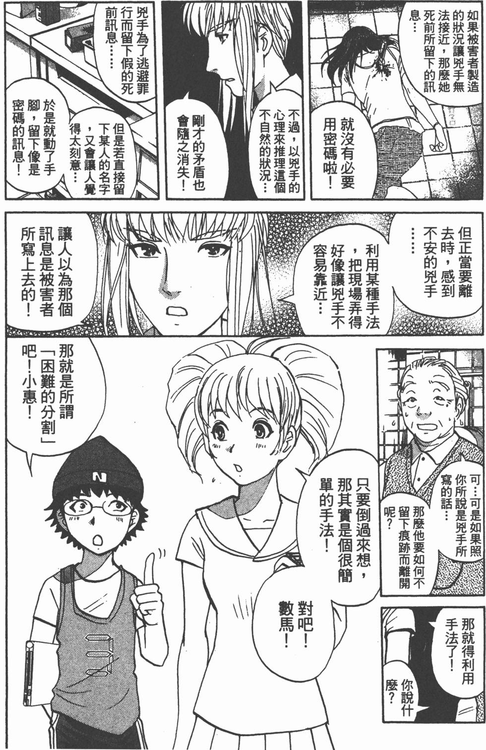 第125页