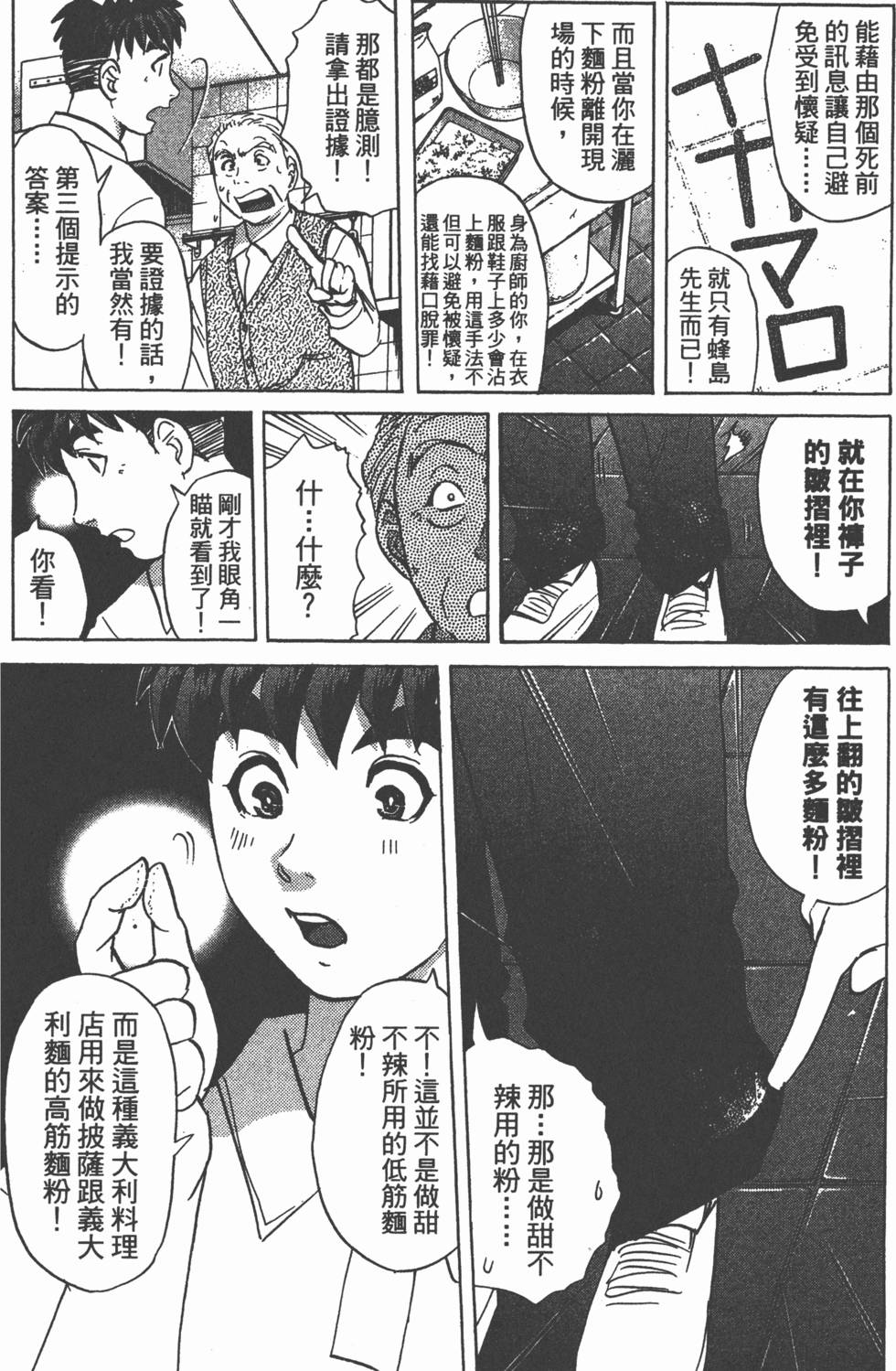 第130页