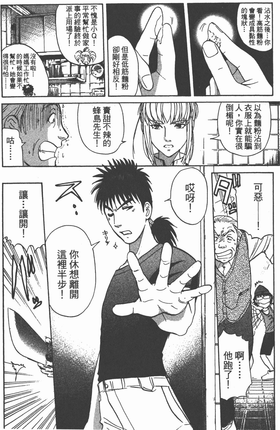 第131页