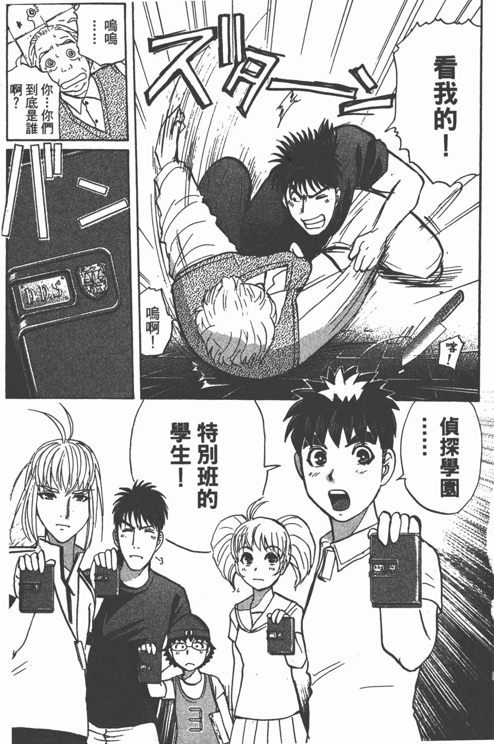 第132页