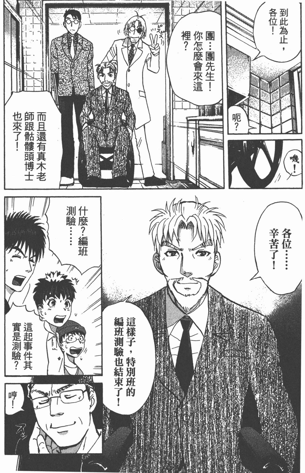 第133页