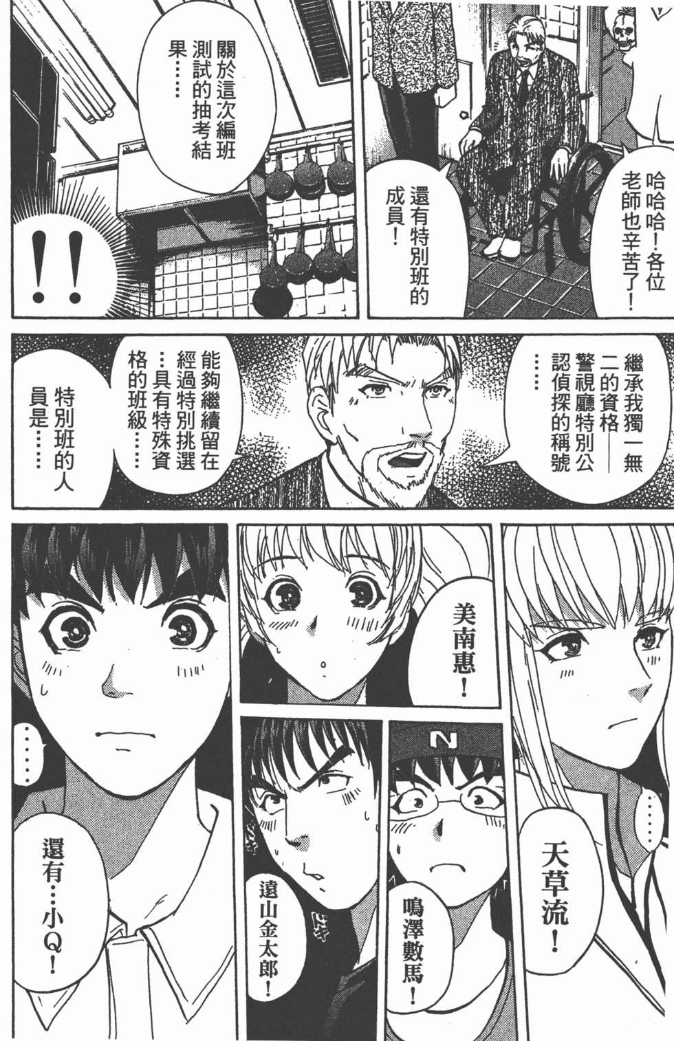 第135页