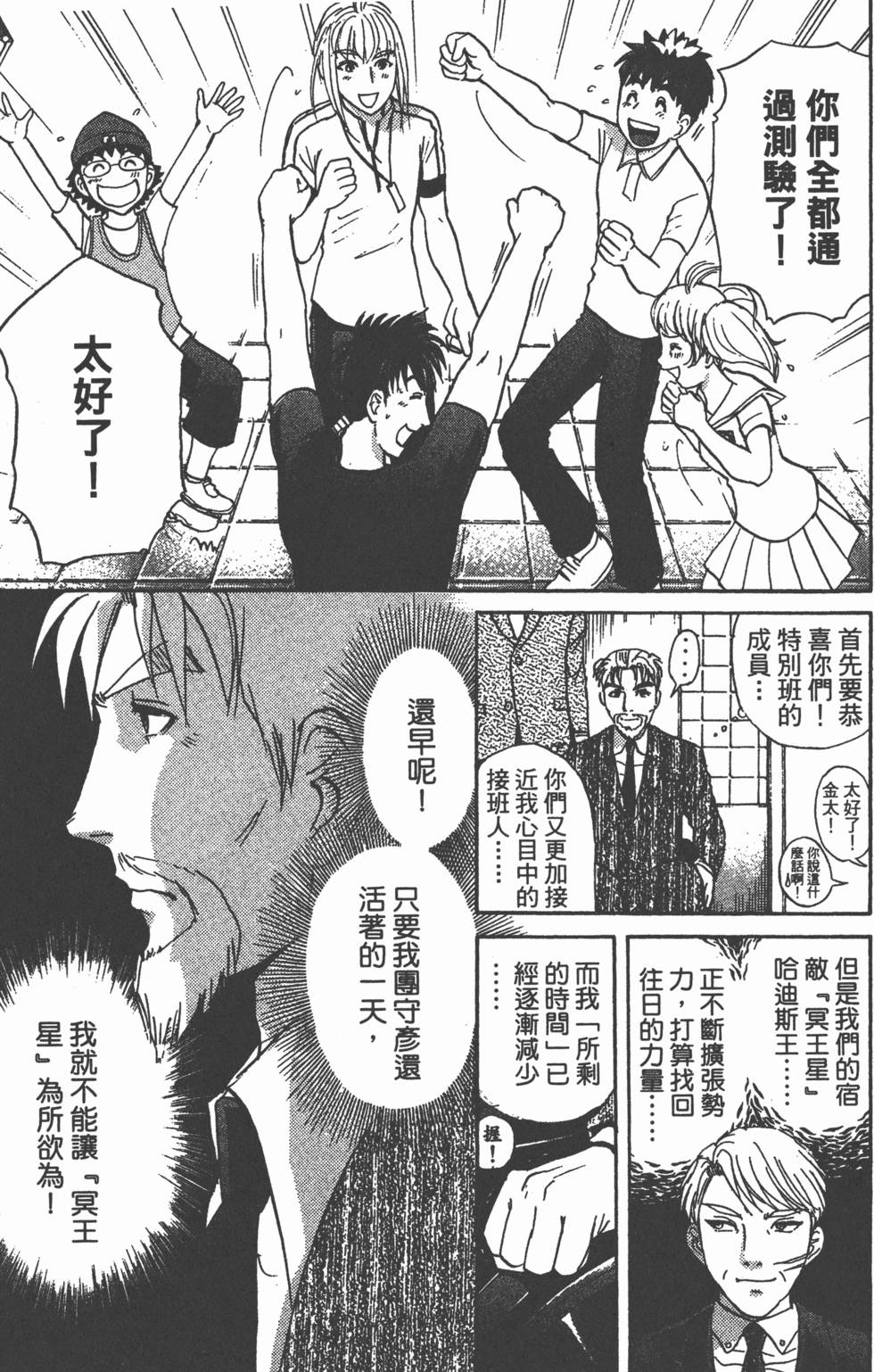 第136页