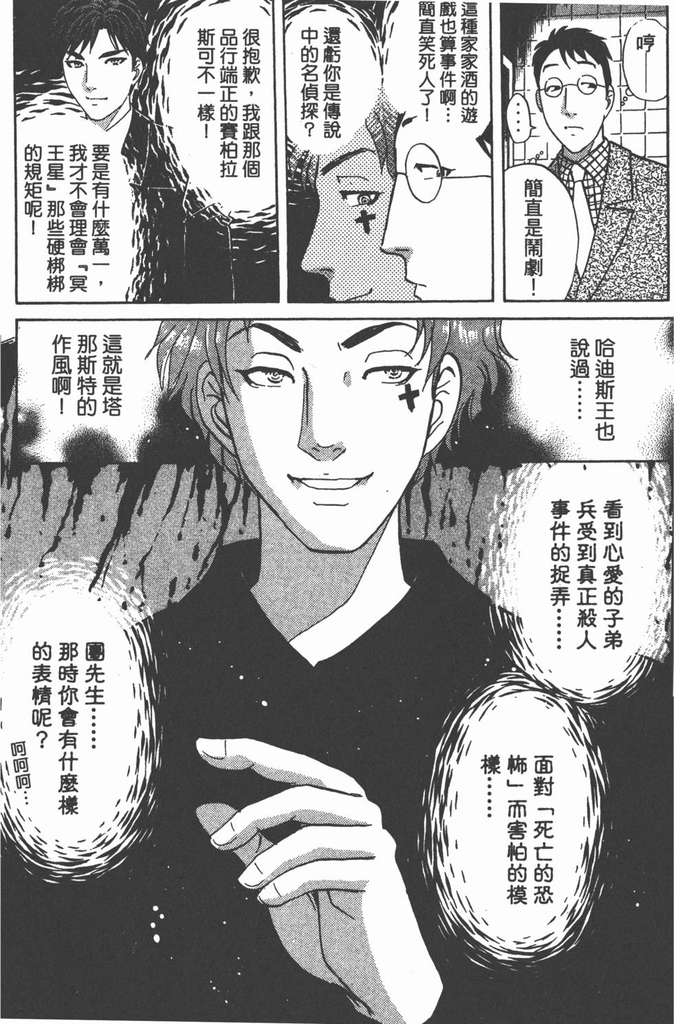 第137页