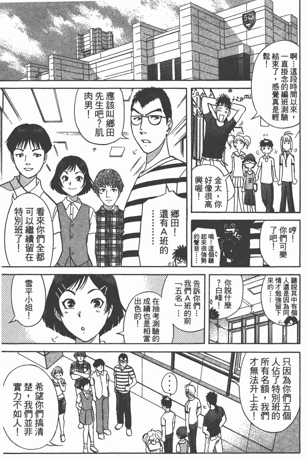 第138页