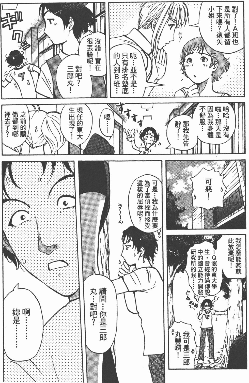 第139页