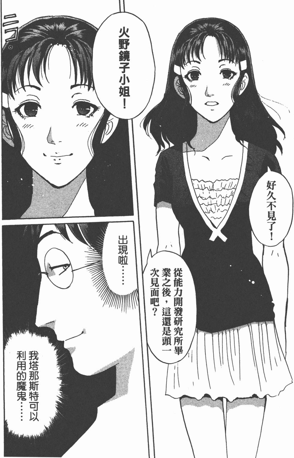 第141页
