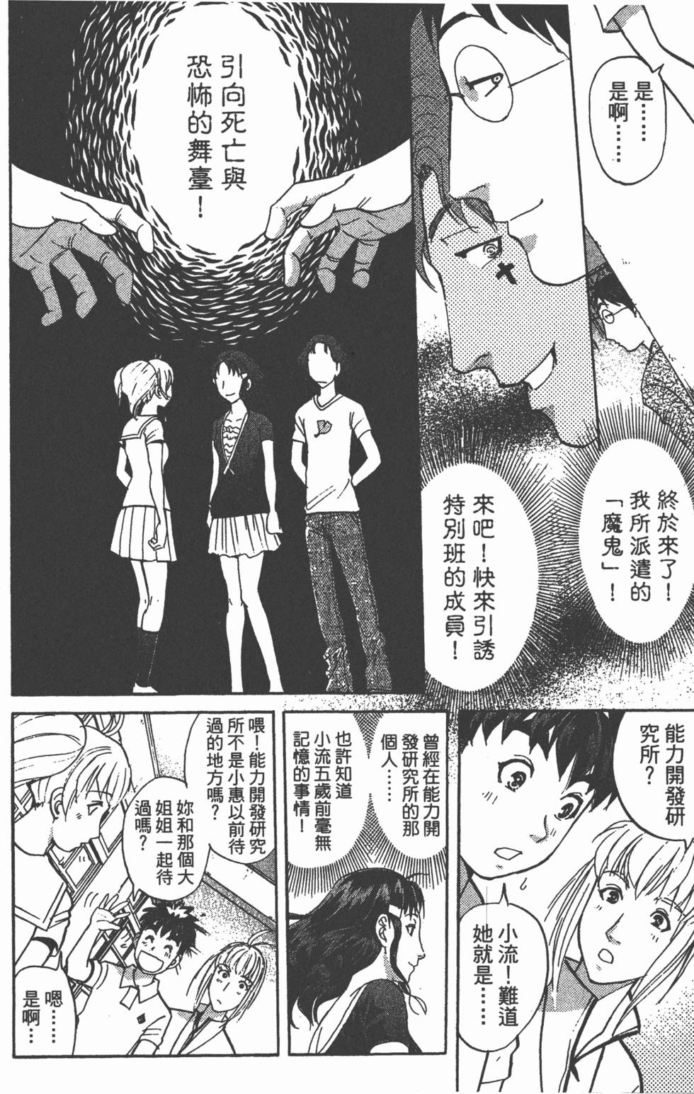 第143页