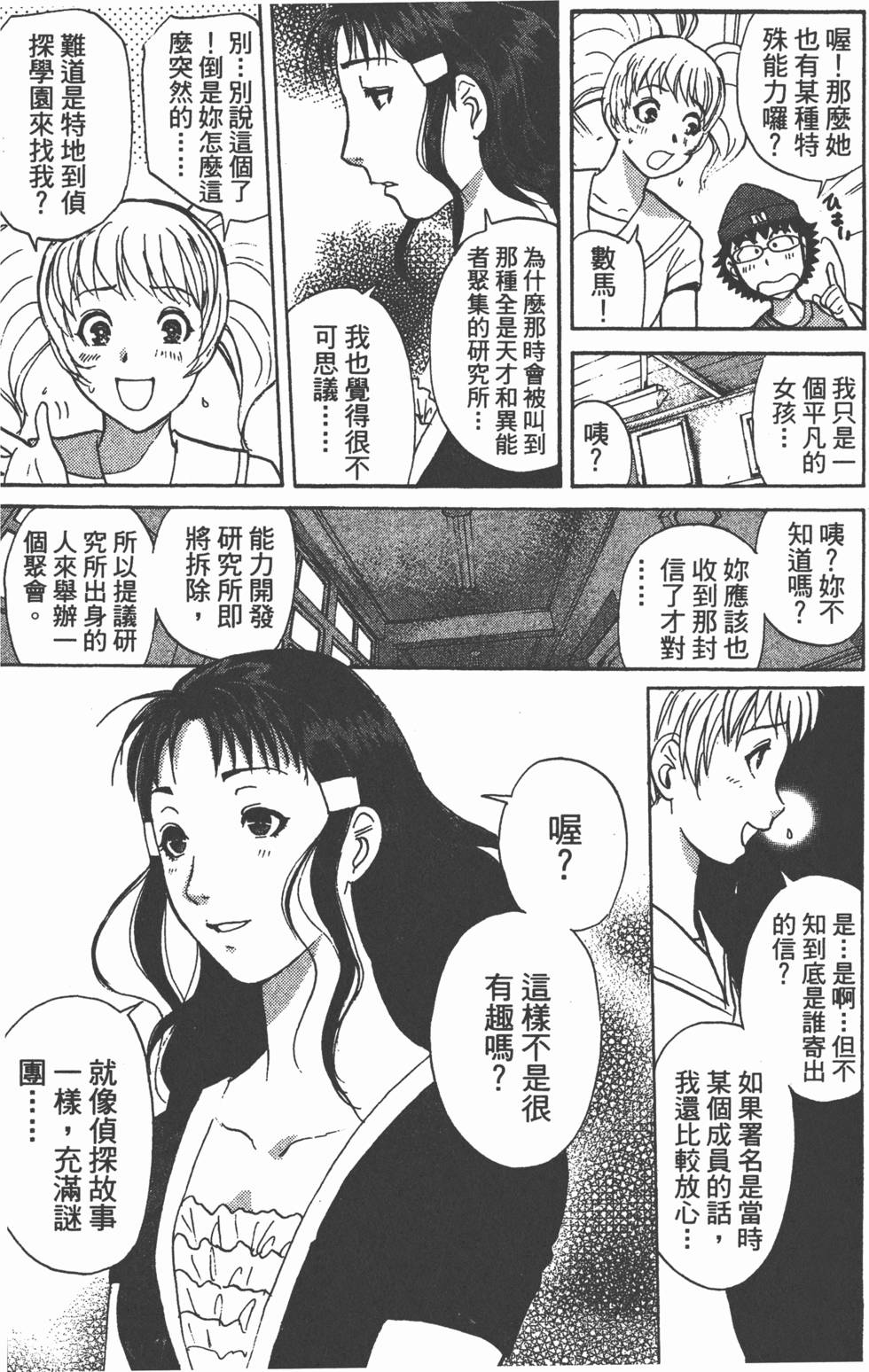 第144页