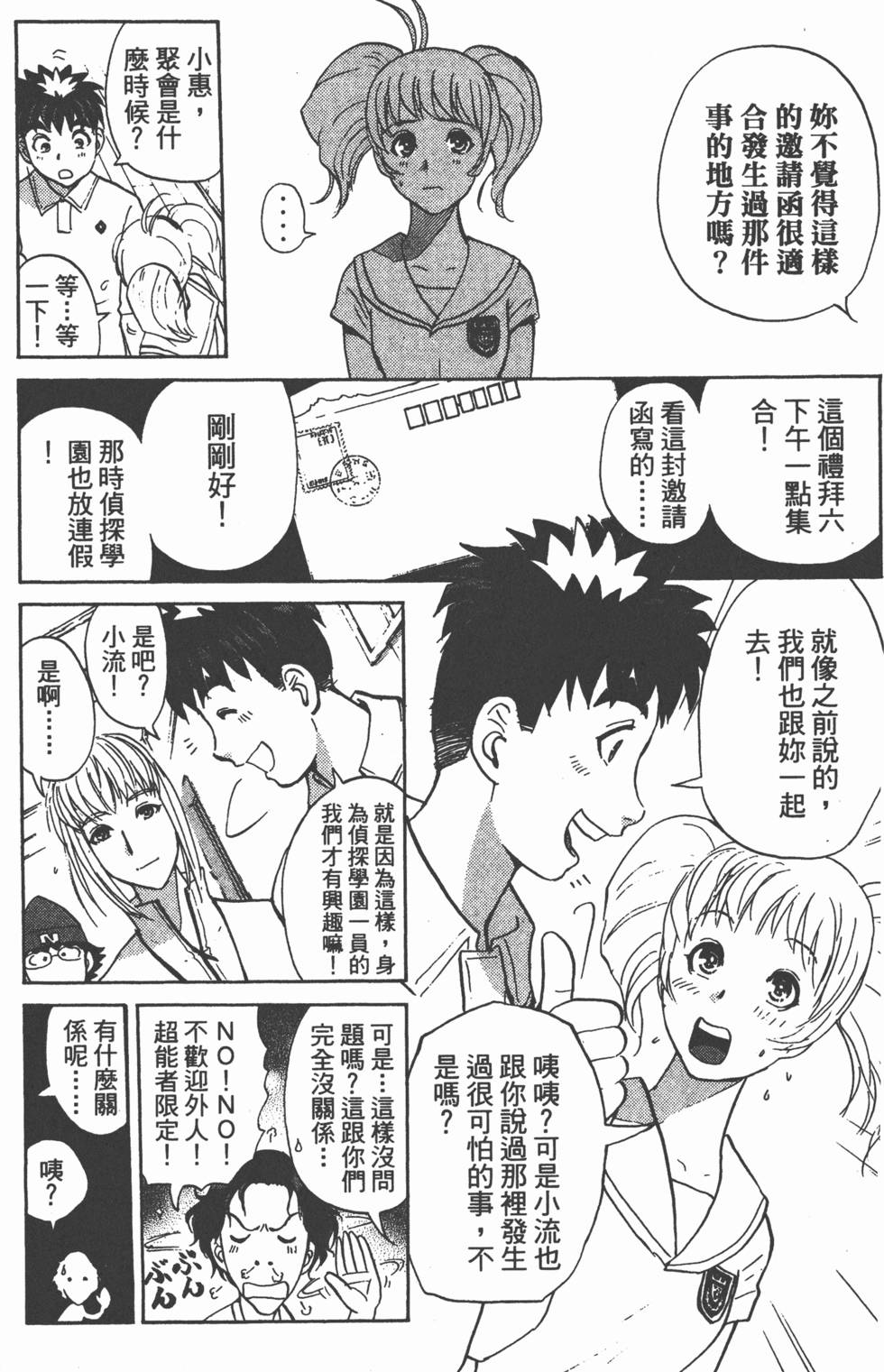 第145页