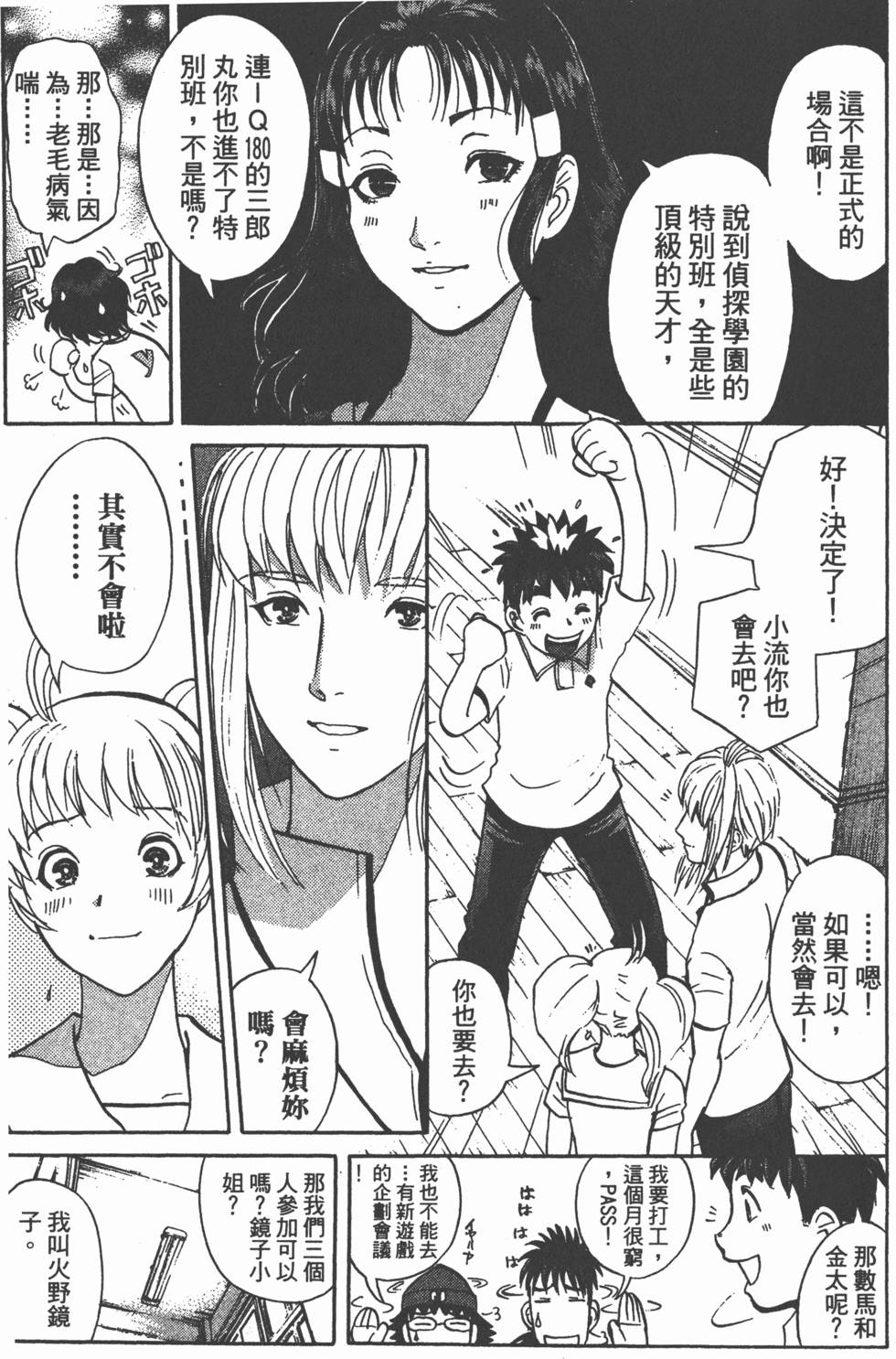 第146页