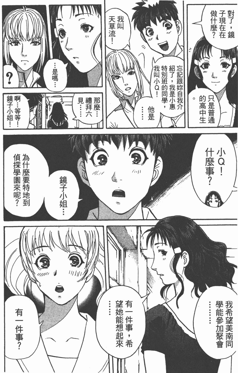 第147页