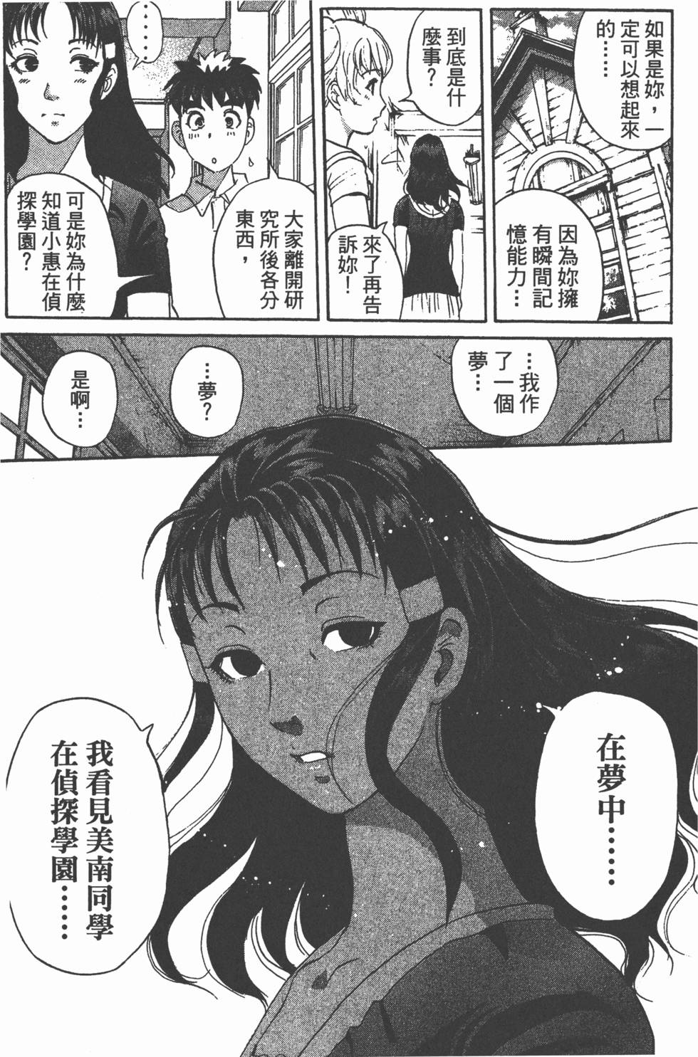第148页