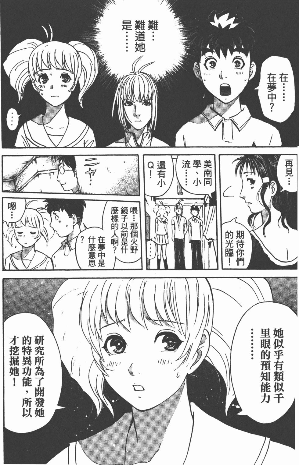第149页
